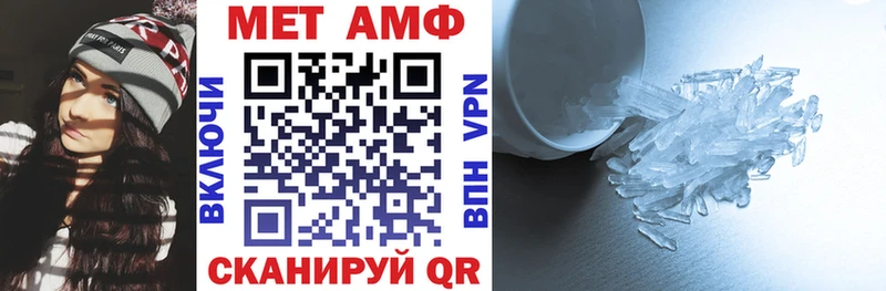 Амфетамин Розовый  где продают   Новозыбков 