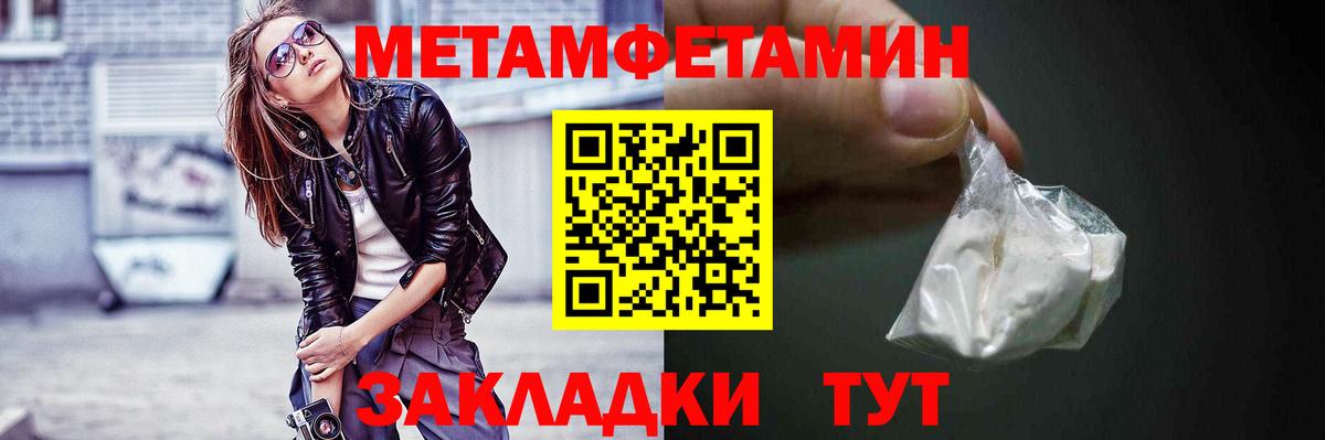 Амфетамин  Новозыбков  АМФЕТАМИН Розовый 