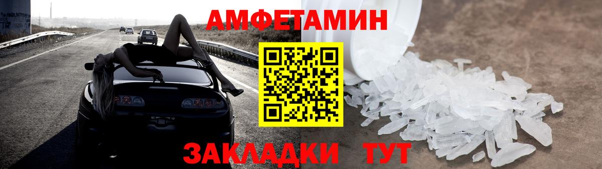 МДМА Новозыбков