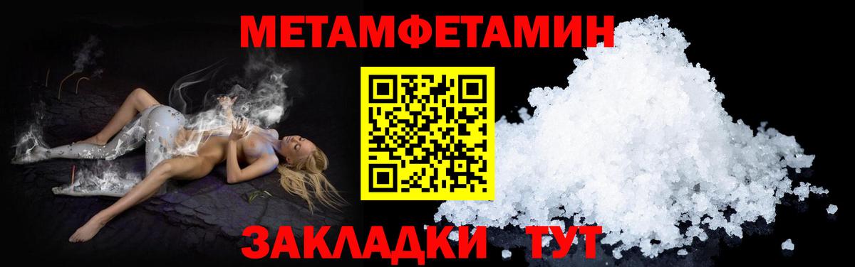 Амфетамин VHQ  Вход с VPN  Новозыбков 
