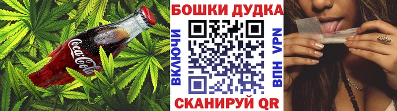 Печенье с ТГК марихуана  где купить наркотик  Новозыбков 