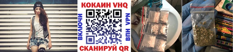 Cocaine Перу  Новозыбков 