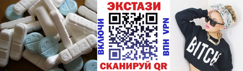 ЭКСТАЗИ DUBAI  Новозыбков 