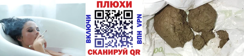 ГАШИШ гашик  Новозыбков 