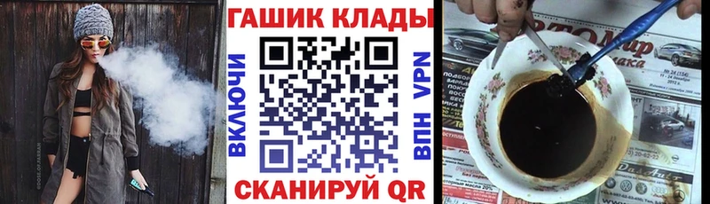 Гашиш 40% ТГК Новозыбков