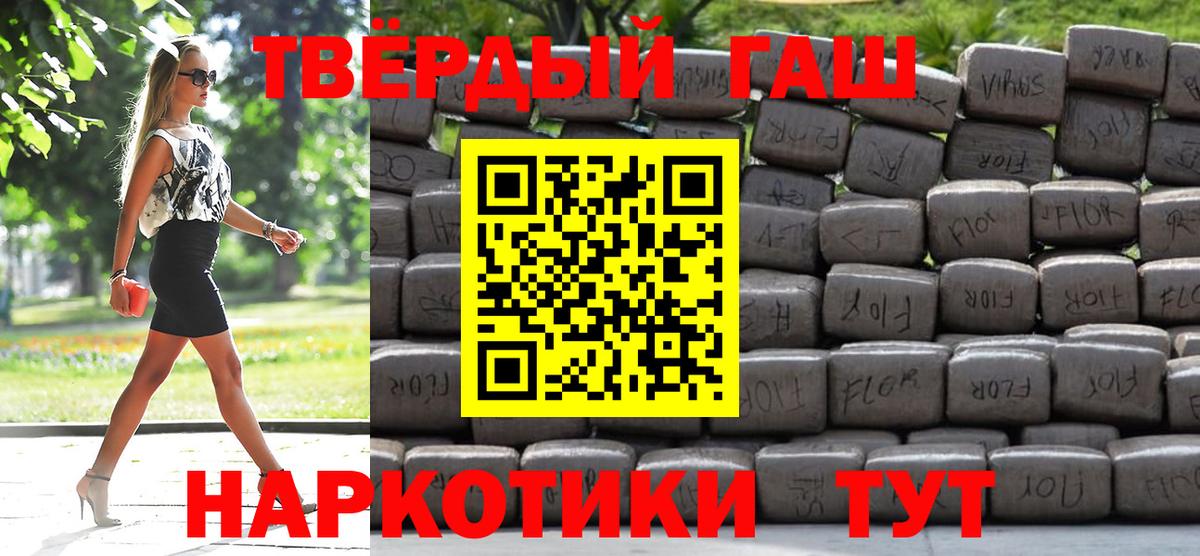 ГАШ Premium Новозыбков
