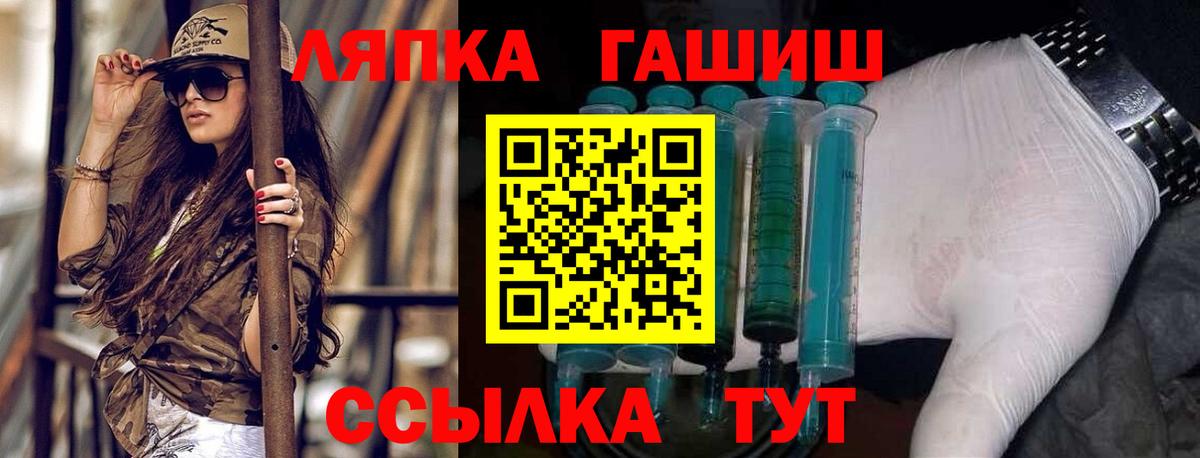 Гашиш AMNESIA HAZE  Вход с VPN  ГАШИШ Изолятор  купить наркоту  Новозыбков 