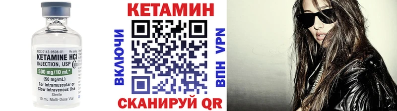 КЕТАМИН VHQ  сайты даркнета состав  Новозыбков 