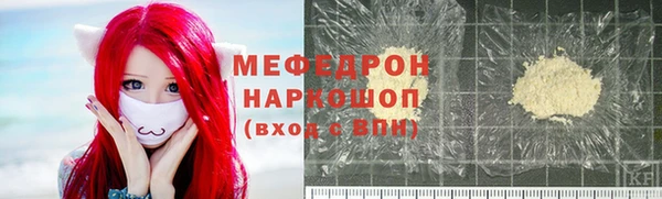 амф Михайловск