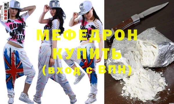 альфа пвп Михайлов