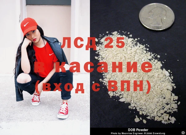 амф Михайловск