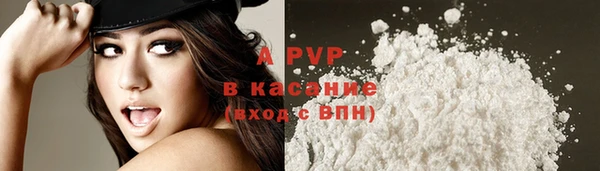 ALPHA-PVP Уссурийск