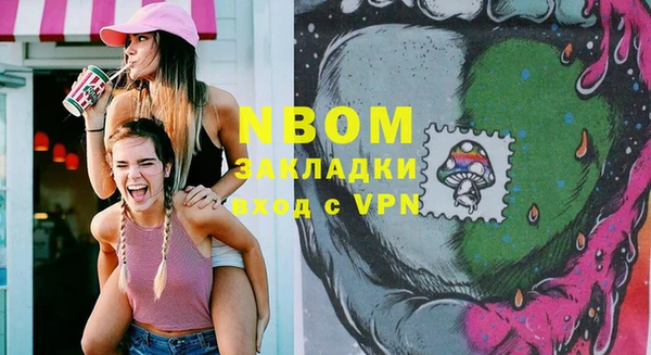 дурь Михайловка