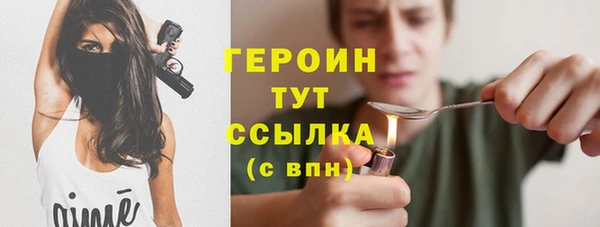 бутират Наволоки