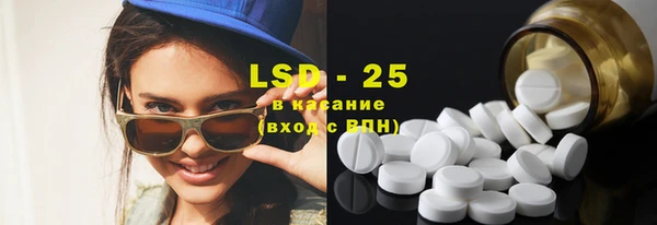 альфа пвп Михайлов