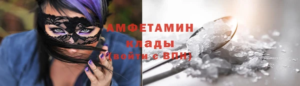 альфа пвп Михайлов