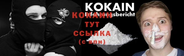 альфа пвп Михайлов