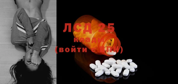 альфа пвп Михайлов