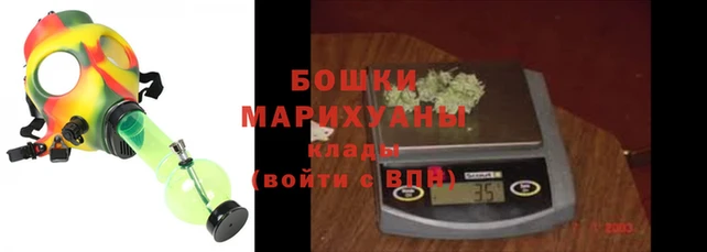 бошки Волгодонск