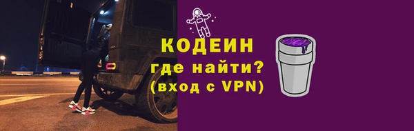 амф Михайловск