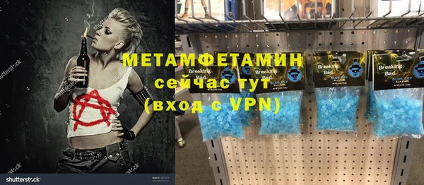 амф Михайловск