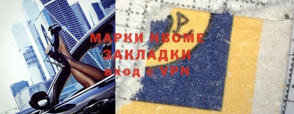амф Михайловск