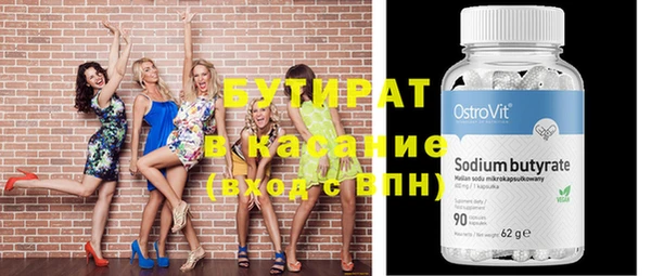 альфа пвп Михайлов