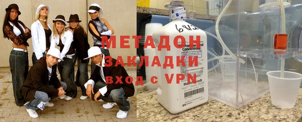 бутират Наволоки