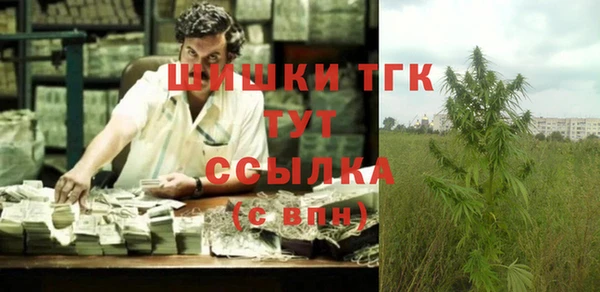 альфа пвп Михайлов