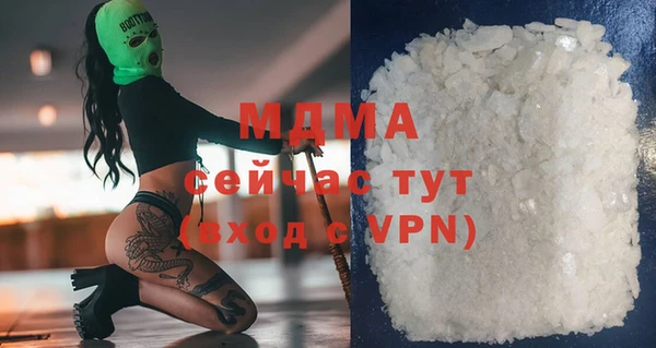 амф Михайловск