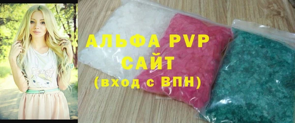бутират Наволоки