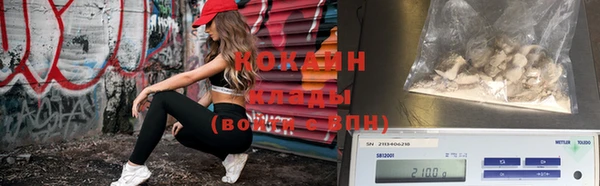 альфа пвп Михайлов