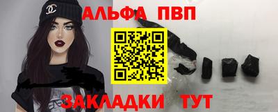 прущая мука Беслан