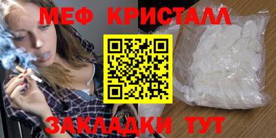 ALPHA PVP Гусь-Хрустальный