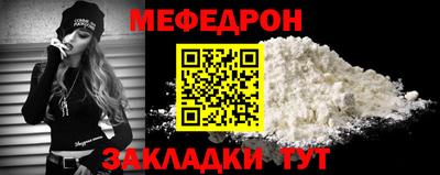 прущая мука Беслан