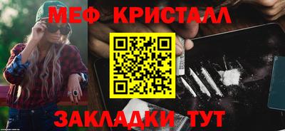 дистиллят марихуана Бийск