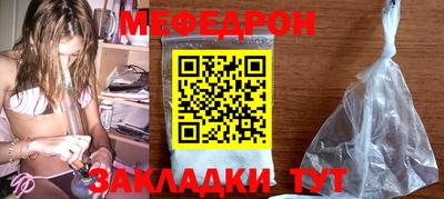 ALPHA PVP Гусь-Хрустальный