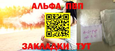 дистиллят марихуана Бийск