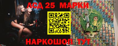 амфетамин Гусев