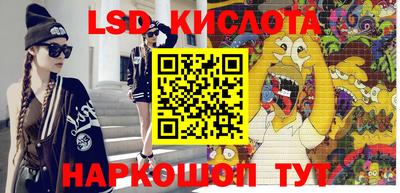 дистиллят марихуана Бийск