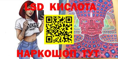 дистиллят марихуана Бийск