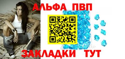 эйфоретик Берёзовский