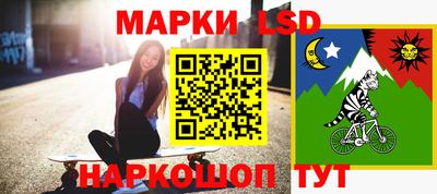 дистиллят марихуана Бийск