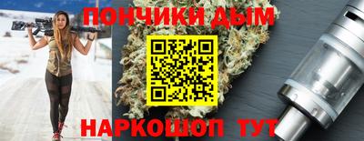 дистиллят марихуана Бийск