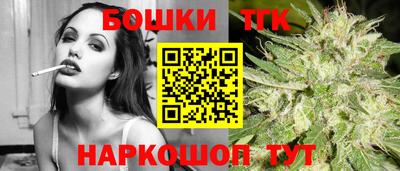 дистиллят марихуана Бийск