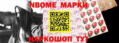 прущая мука Беслан