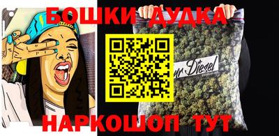 амфетамин Гусиноозёрск