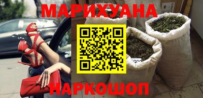 амфетамин Гусиноозёрск