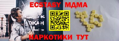 ALPHA PVP Гусь-Хрустальный