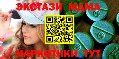 дистиллят марихуана Бийск